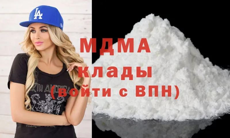 MDMA crystal  Тарко-Сале 